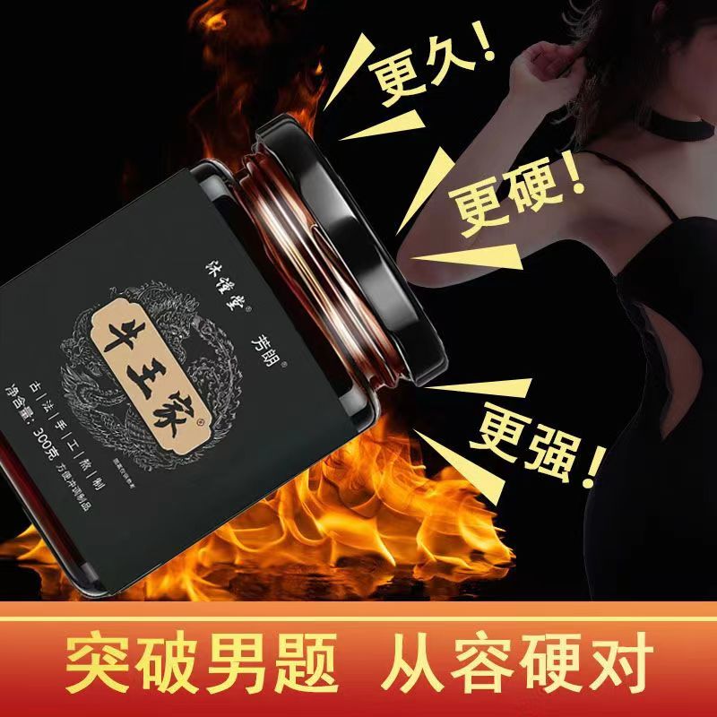 牛王家2.jpg