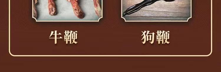 牛王家6.jpg