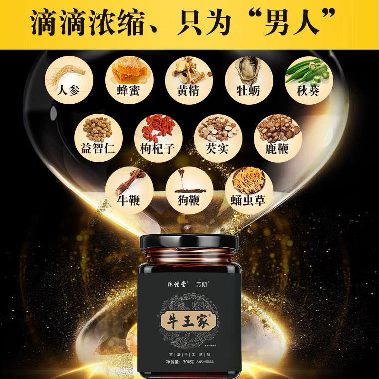 牛王家10.jpg
